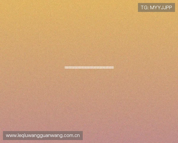 为足球迷推荐世界杯瑞士对加拿大比赛的日历提醒设置方法与重要赛事信息