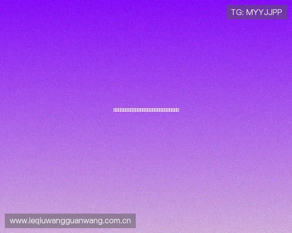 加拿大与卡塔尔世界杯比赛门票预订流程详解及购票注意事项