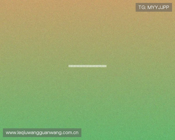 加拿大与瑞士世界杯比赛前的历史交锋纪录与赛前分析建议