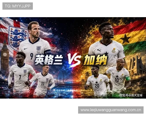 加纳vs英格兰世界杯比赛结果预测与双方球队实力全面解析 加纳vs英格兰世界杯比赛结果预测与双方球队实力全面解析