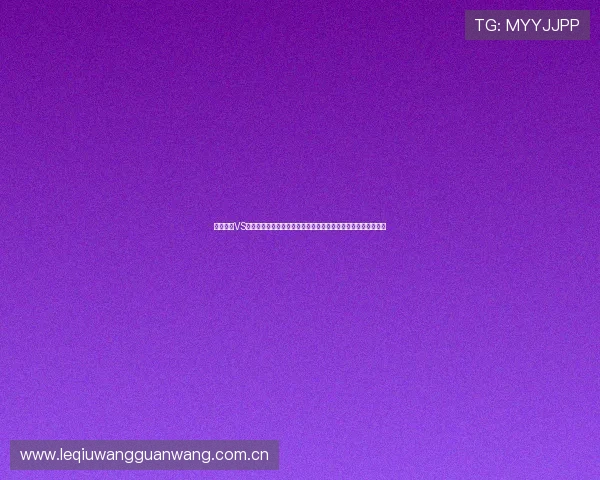 哥伦比亚VS葡萄牙世界杯比赛官方直播入口，详细介绍多平台在线观看方式