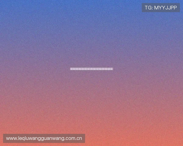 奥地利与阿尔及利亚在世界杯中的历史交锋纪录及比赛亮点分析 奥地利与阿尔及利亚在世界杯中的历史交锋纪录及比赛亮点分析