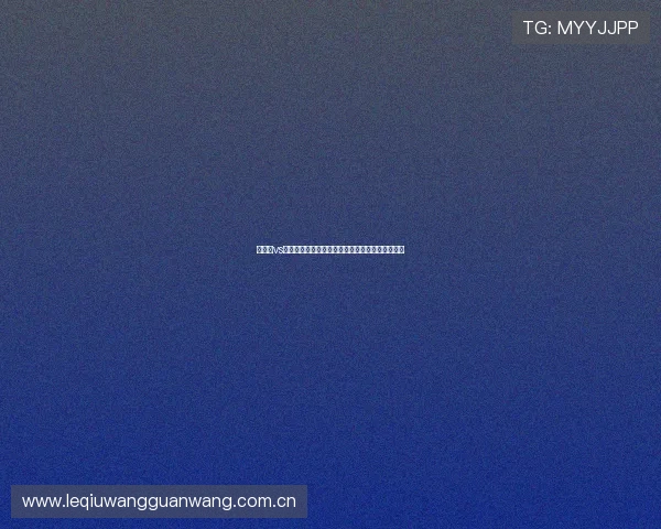 奥地利vs阿根廷世界杯比赛入场时间及提前到场建议全攻略