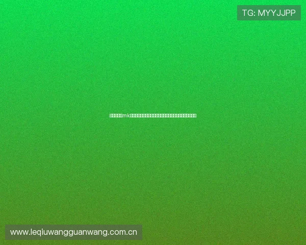 打造专业的mk体育网页世界杯专题，提供详细赛程、球队信息与比赛分析