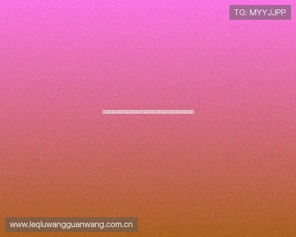 海星体育直播网球直播覆盖世界杯热点赛事，第一时间呈现比赛精彩瞬间与赛况分析